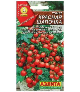 Семена Томат Красная шапочка Ц/П