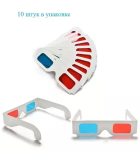 Универсальные картонные 3D очки анаглифные красный-синий 10шт/уп
