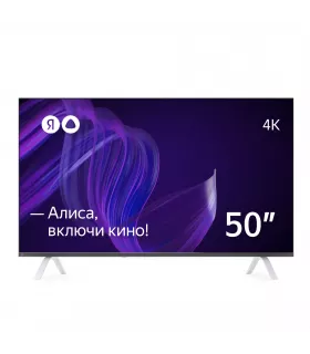 Телевизор Яндекс - Умный телевизор с Алисой 50"